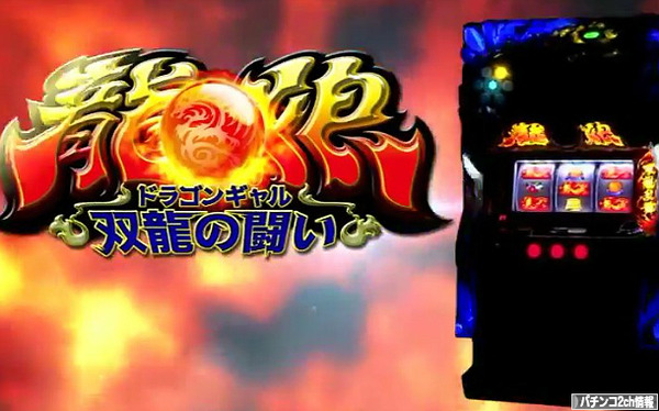 ドラゴンギャル双龍の闘い パンフレット画像