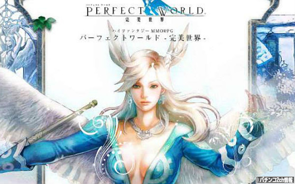 こちらは別のP-WORLDの画像