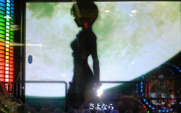 福音