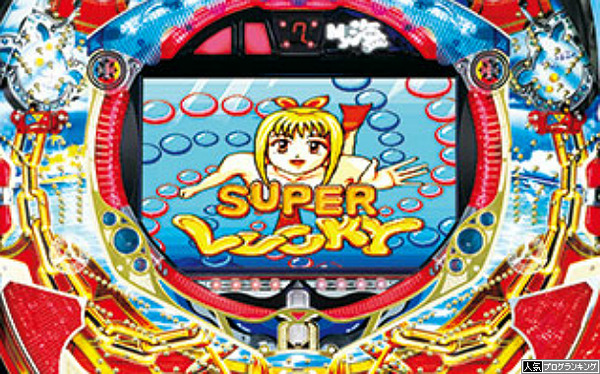 海物語3Rミドル感想