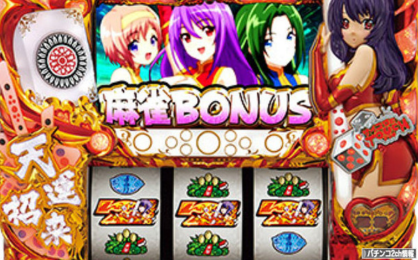 パチスロ麻雀物語3 ロングPV評価・感想