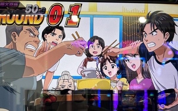 モンキー