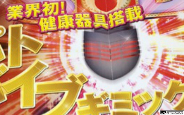 豊丸とSODの最新作画像