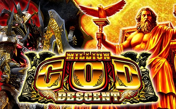 ミリオンゴッド