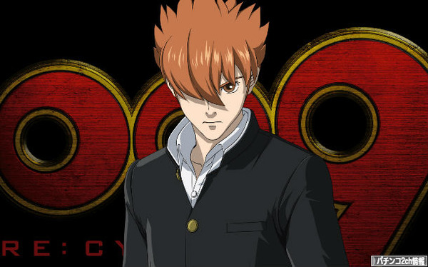 サイボーグ009のパチンコ新台 導入日確定