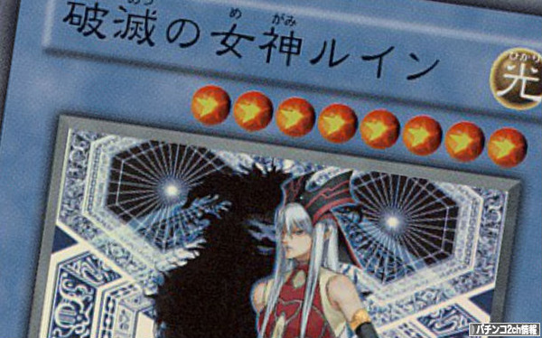 パチンコはまさに闇のゲーム