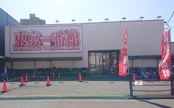 閉店