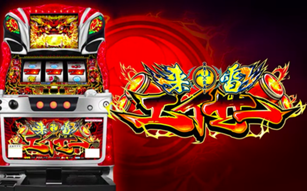 ライライエイサー