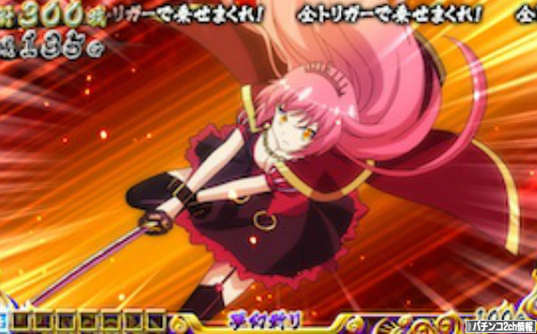 パチスロ戦国コレクション2 夢幻斬り