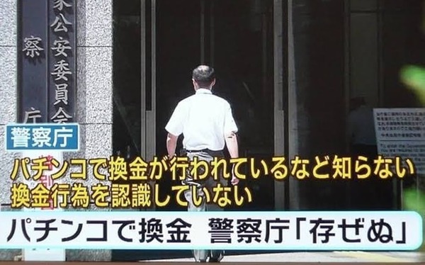 存ぜぬ