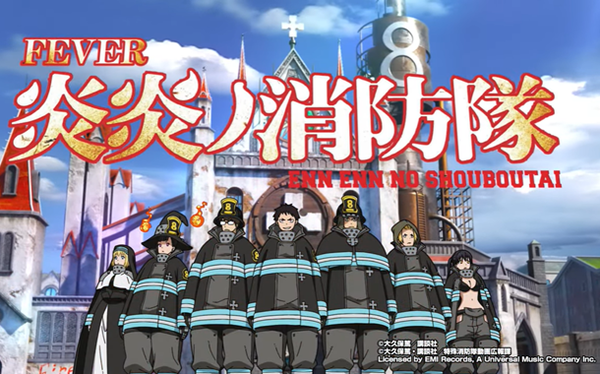 【新台】三共「Pフィーバー炎炎ノ消防隊」演出詳細・信頼度が公開！注目演出・エピソードリーチ他、動画も公開！