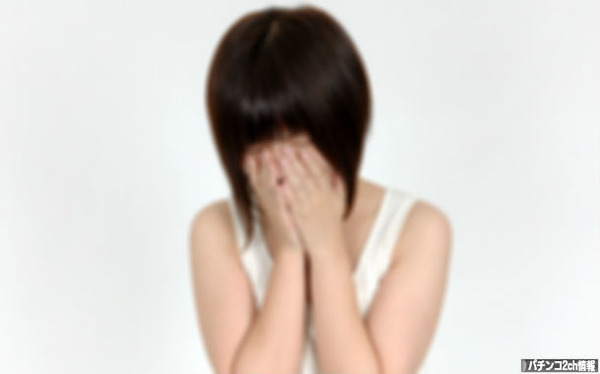 パチンコ依存症はホント馬鹿にできない