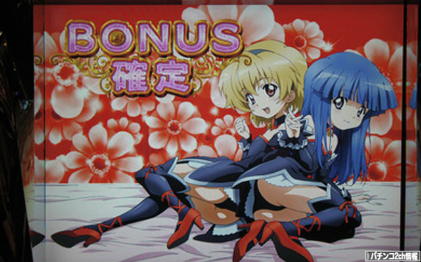 パチスロひぐらしのなく頃に煌 設定差