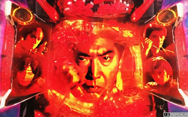 必殺仕事人スペック詳細