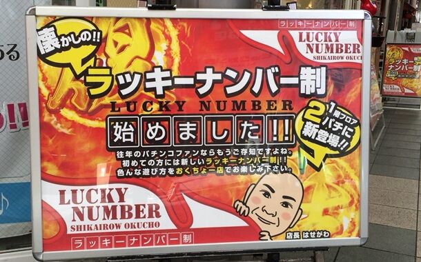 正直ln制ってクソだったよな