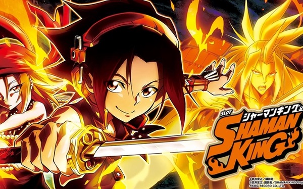 シャーマンキング