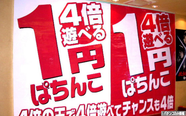 どっちでも好きなの打てばいいやん