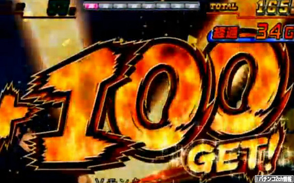 パチスロモンキーターン2の全速モードの詳細