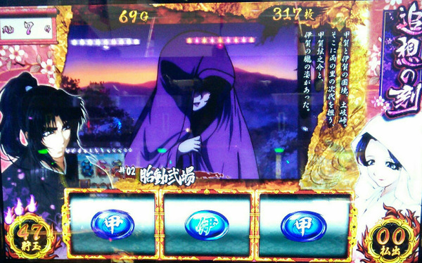 やっぱりヒメムラサキちゃうかな