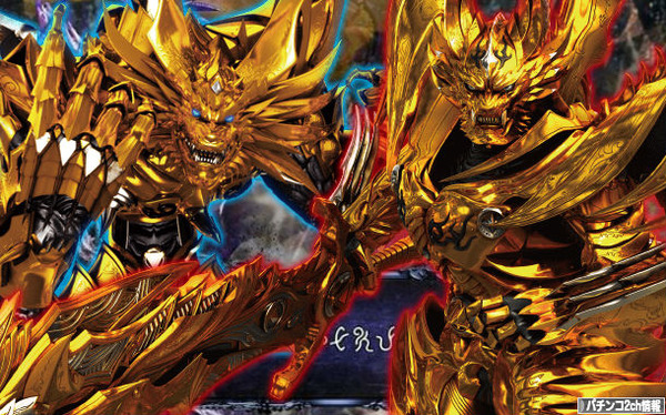 牙狼魔戒ノ花 実戦評価・感想まとめ