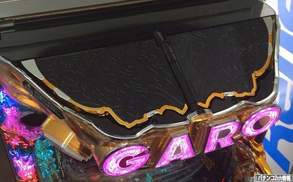 牙狼金色になれ ヘッドオブガロ