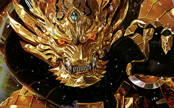 garo goldstorm sho