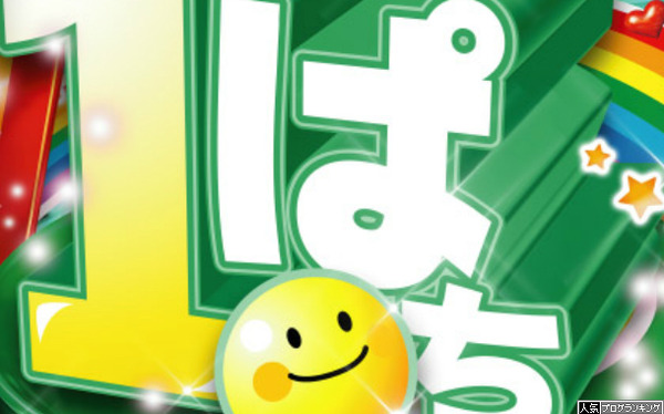 パチンコ初心者なんやが1パチに行ってみようと思う