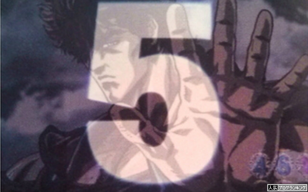 終了までのカウントダウン始まったな