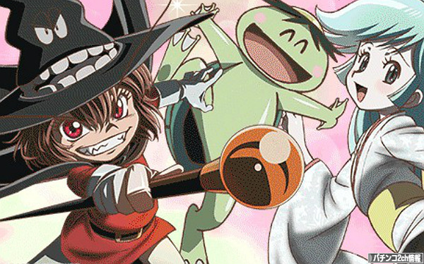 パチスロドロロンえん魔くん 導入日