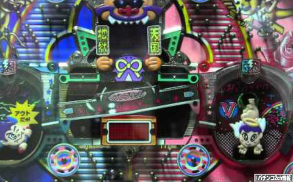 CRヘブンブリッジ CRゴールデンゲート 筐体画像