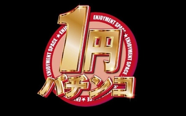 1パチ