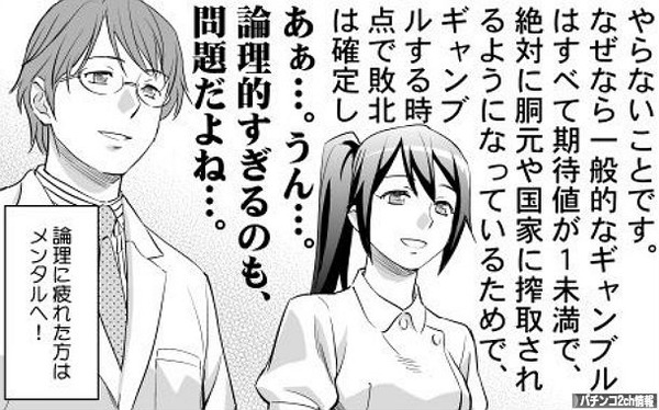 オスイチポロリ20回転万発ゴチなりwwwww