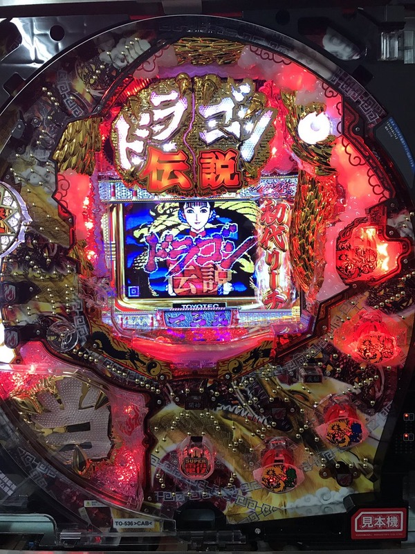 ドラゴン伝説スペック・画像3