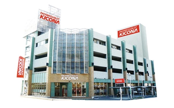 キコーナ豊中インター