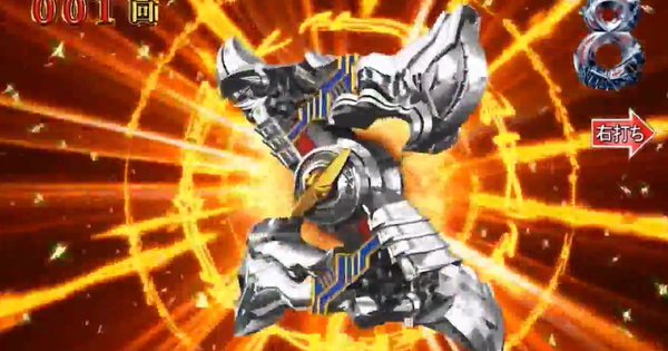 CR絶狼 回転するZマーク