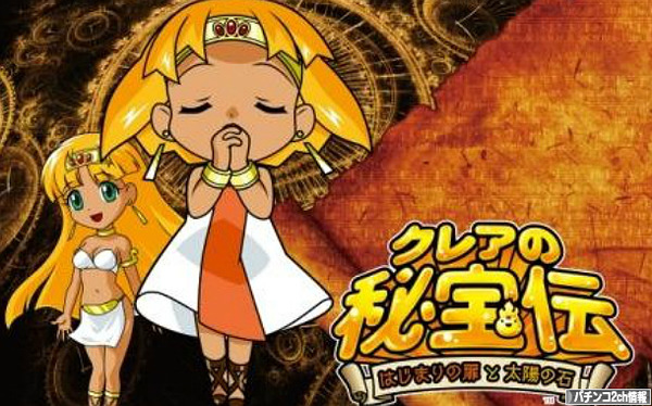 ノーマルタイプはホールが入れたがらないかな