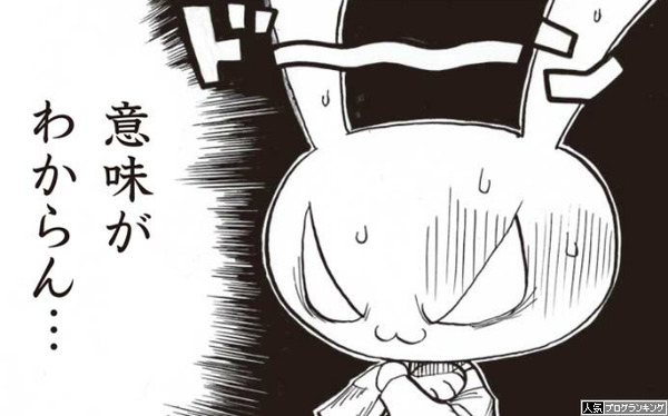 ワイ、パチスロの良さがわからない