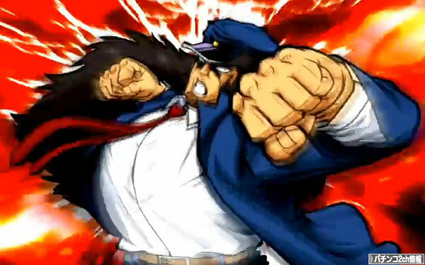 押忍！サラリーマン番長3 天井 スペック 純増