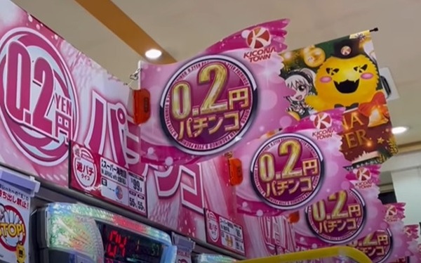 0.2円