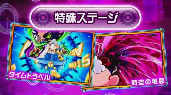 タイムクロス2PV7