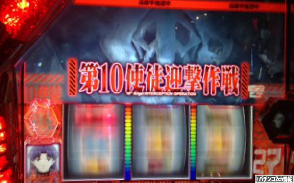 エヴァンゲリオン希望の槍 評価・感想まとめ