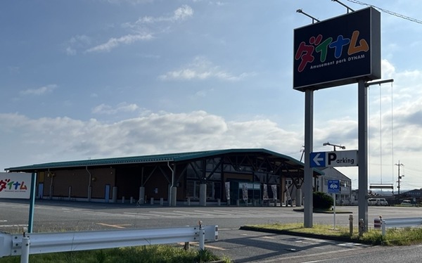 島根県益田市の「ダイナム益田店」が8月23日で閉店