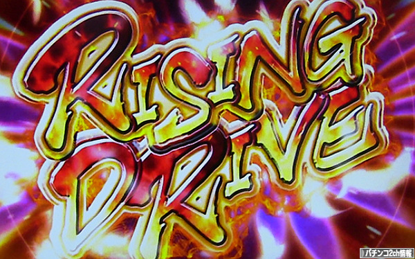 バーストエンジェル スロット 評価・評判・感想