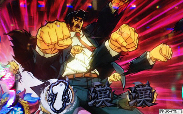 サラリーマン番長 設定差