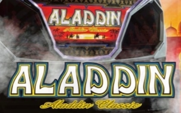 アラジン