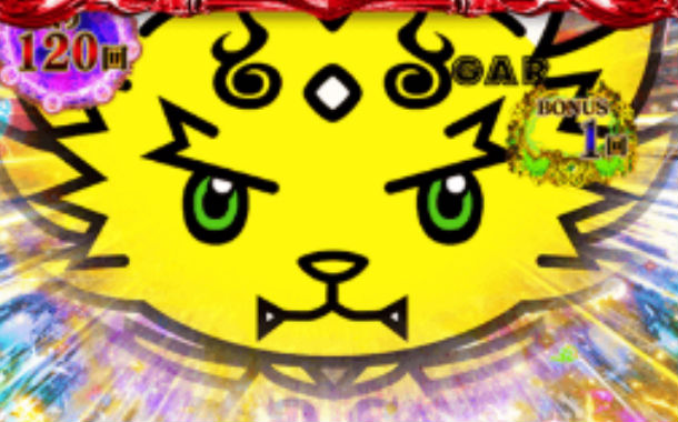 新台 サンセイ P真 牙狼 ゲームフロー 牙狼スラッシュ情報公開 デバイスゾーンは剣の飛来パターンに注目 パチスロ パチンコ ブログ最新情報 新台 サンセイ P真 牙狼 ゲームフロー 牙狼スラッシュ情報公開 デバイスゾーンは剣の飛来パターンに注目 パチスロ パチンコ ブログ最新情報