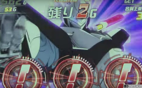パチスロパトレイバー感想3