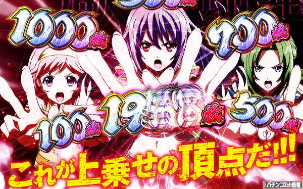パチスロ麻雀物語3 公式サイト