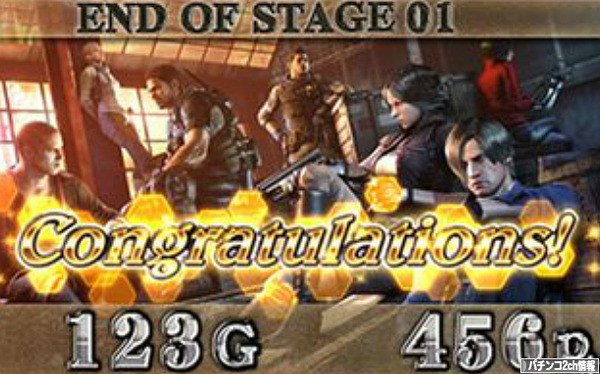 駆け抜けはシリーズ定番