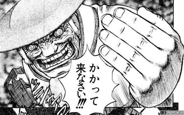 パチンカス＆スロンカス出てこいや